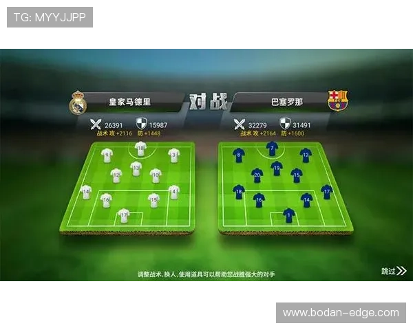 九游竞彩大势皇马主场碾压亚特兰大首发前瞻