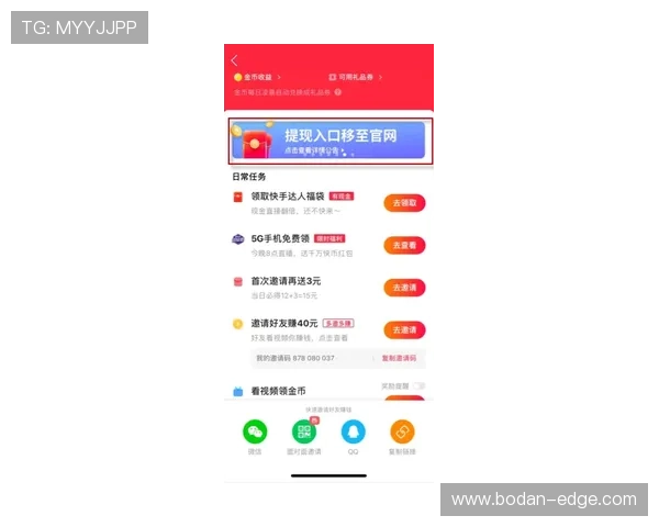 找开云买波胆网页版避坑指南极速提现对比