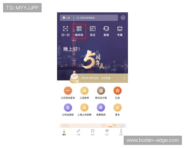 开云玩球比赛直播平台对比评测避坑防骗指南