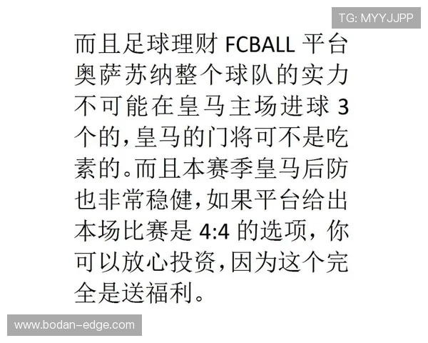 买波胆倾家荡产经历 彩票高频玩法防骗避坑