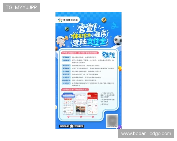 滚球游戏彩票高频玩法避坑指南防骗必看 滚球游戏彩票高频玩法避坑指南防骗必看