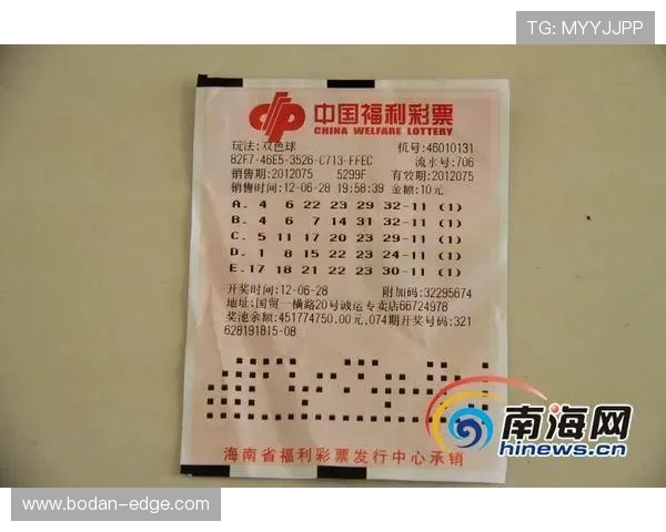 开云玩球黑钱真的吗 彩票高频玩法避坑防骗指南