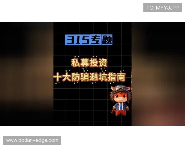 买波胆倾家荡产经历 彩票与数字高频玩法防骗避坑 买波胆倾家荡产经历 彩票与数字高频玩法防骗避坑