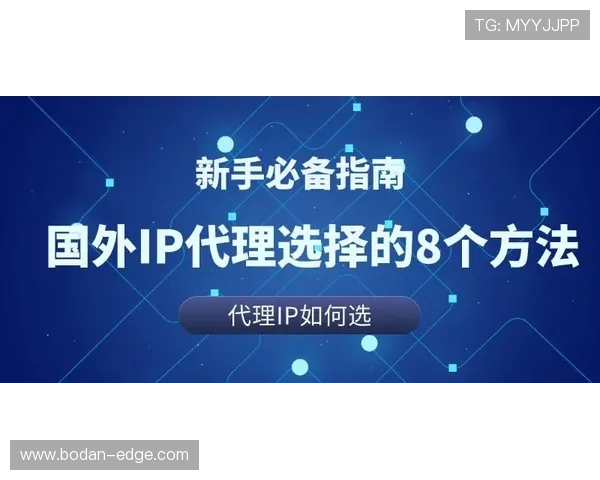 境外玩球网站有哪些避坑防骗电子真人规则技巧