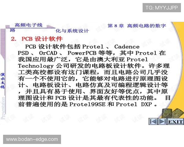 免费波胆交流群避坑指南彩票数字高频玩法防骗秘诀