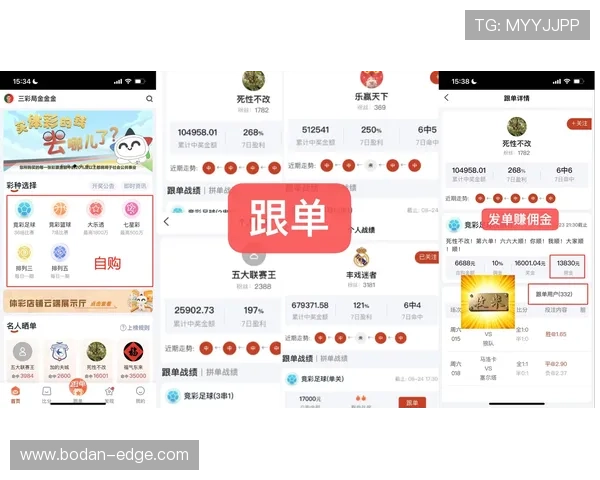 足球app哪个好避坑指南数字高频玩法防骗 足球app哪个好避坑指南数字高频玩法防骗